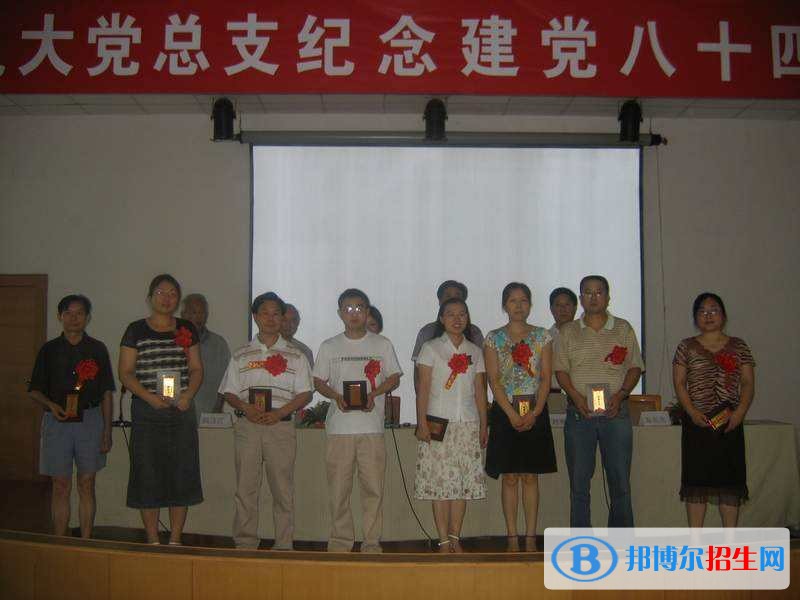 綿陽廣播電視大學