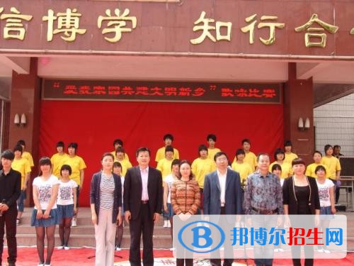 樂山廣播電視大學(xué)2018年報名條件、招生對象