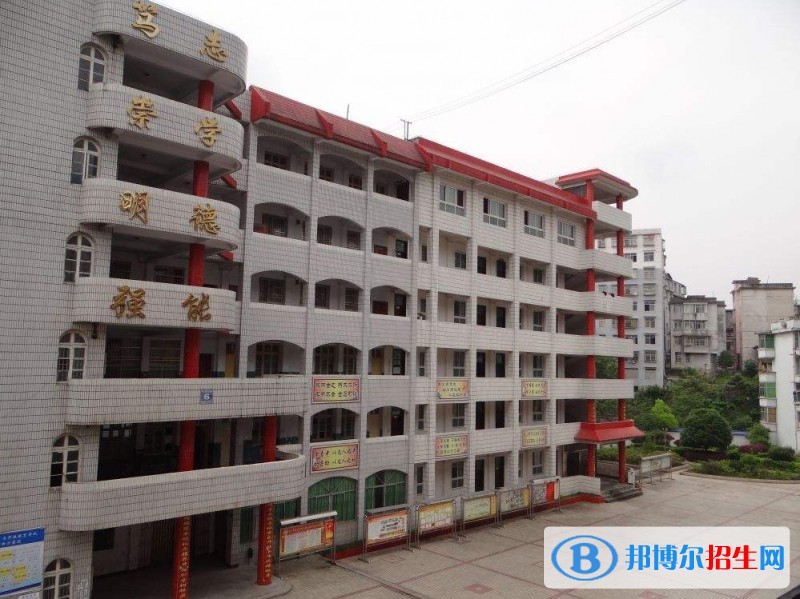 內(nèi)江廣播電視大學(xué)怎么樣、好不好