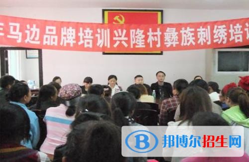 馬邊彝族自治縣碧桂園職業(yè)中學(xué)2018年報(bào)名條件、招生對(duì)象