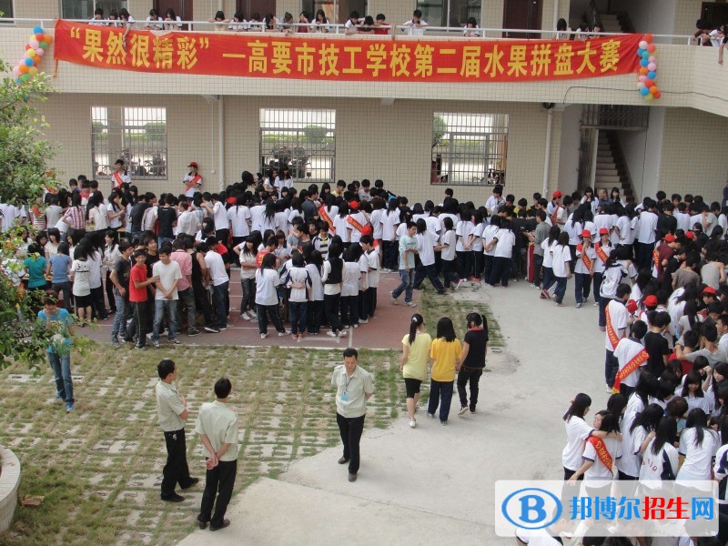 陜西柴油機廠技工學校招生辦聯(lián)系電話