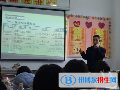 樂(lè)山市陽(yáng)光中等職業(yè)技術(shù)學(xué)校網(wǎng)站網(wǎng)址