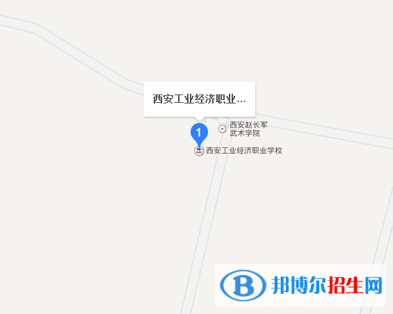 西安工業(yè)經(jīng)濟職業(yè)學校地址在哪里
