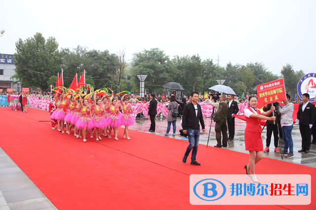 陜西盛華高新技術(shù)學(xué)校2018年報名條件、招生對象