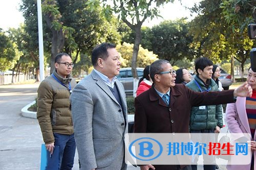 寶雞郡智技工學校