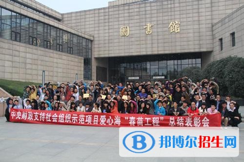 西安外事技工學(xué)校2018年報名條件、招生對象