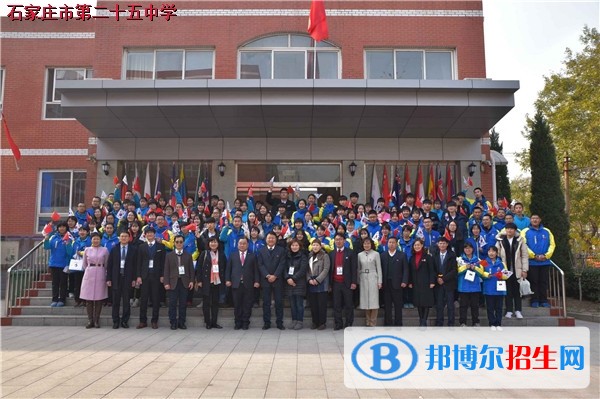 石家莊第二十五中學(xué)職教部2018年報(bào)名條件、招生對象