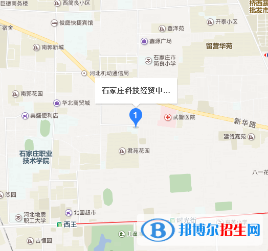 石家莊科技經(jīng)貿(mào)中等專業(yè)學校地址在哪里