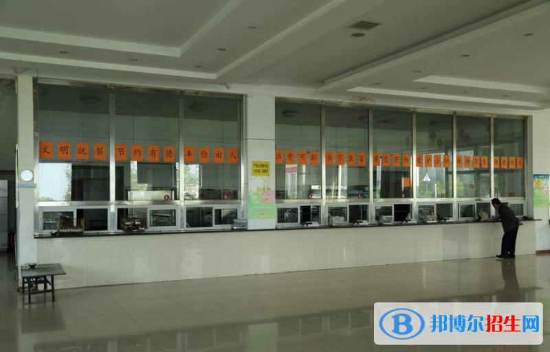西安市第二機械技工學(xué)校食堂