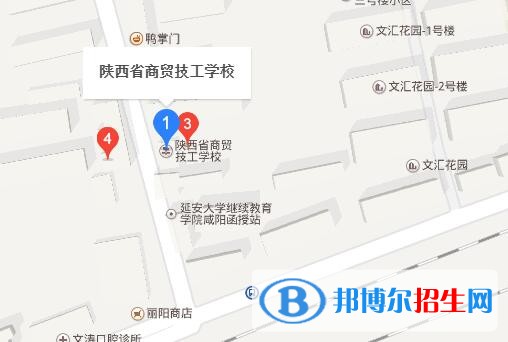 陜西省商貿技工學校地址在哪里
