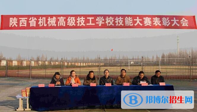 陜西省商貿技工學校招生辦聯系電話