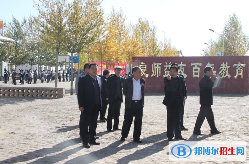 榆林益友能源化工技術學校