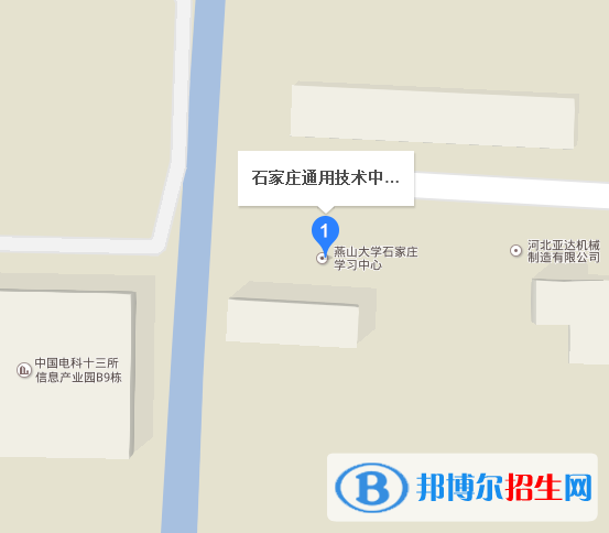 石家莊通用技術中等專業(yè)學校地址在哪里