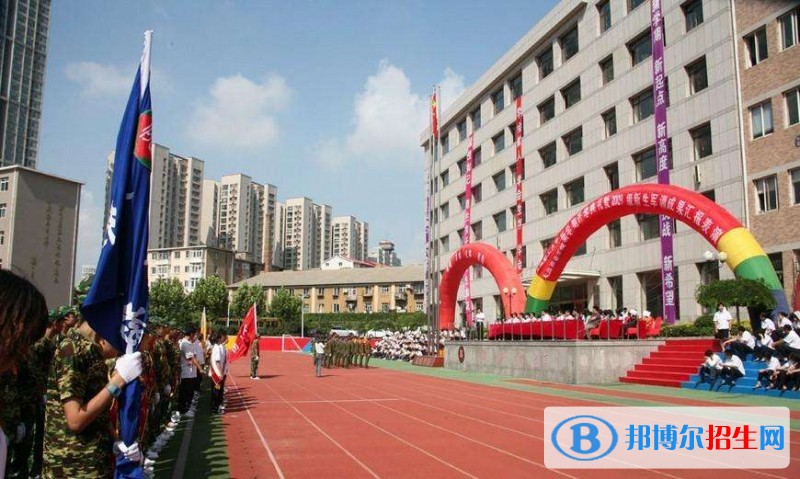 甘肅商業(yè)學校