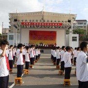 姚安縣職業(yè)高級(jí)中學(xué)