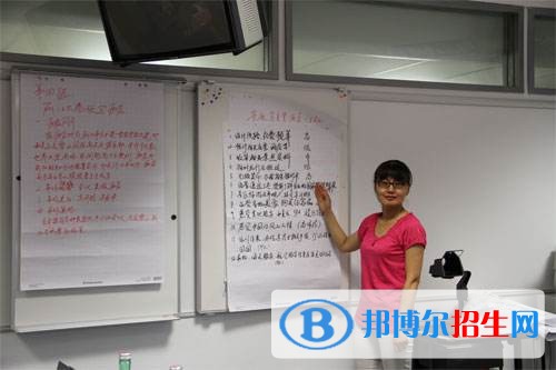 蘭州旅游職業(yè)學校