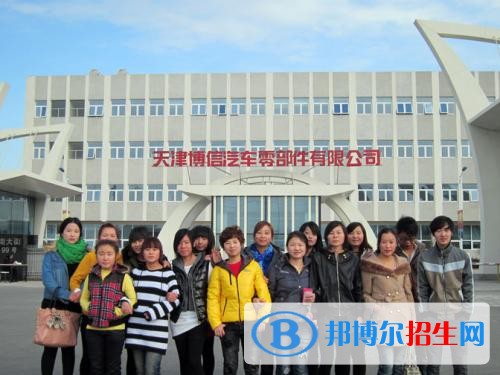 中鐵山橋集團(tuán)高級技工學(xué)校2018年報名條件、招生對象