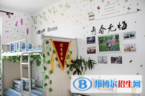 石家莊現(xiàn)代文化傳媒中等專業(yè)學(xué)校宿舍條件