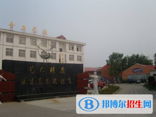 秦皇島奇石藝術(shù)學(xué)校2018年報名條件、招生對象