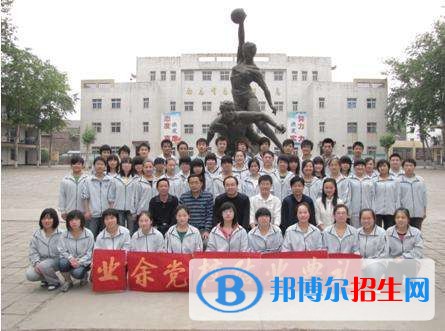 邯鄲峰峰礦區(qū)職教中心2018年報(bào)名條件、招生對(duì)象