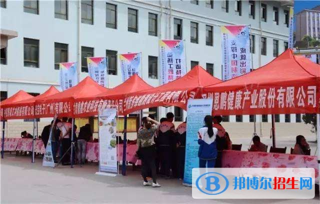 靖遠職業(yè)教育中心
