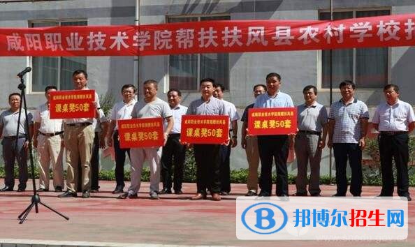 扶風縣職業(yè)衛(wèi)生學校招生辦聯(lián)系電話