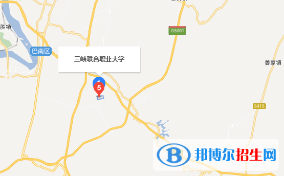 三峽聯(lián)合職業(yè)大學地址在哪里