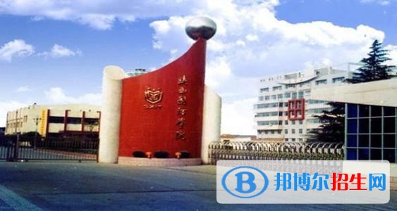戶縣職業(yè)教育中心2018年報(bào)名條件、招生對(duì)象