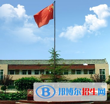 周至縣藝術(shù)職業(yè)學(xué)校2018年報(bào)名條件、招生對象