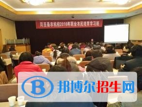 周至縣第二高級(jí)職業(yè)中學(xué)2018年報(bào)名條件、招生對(duì)象