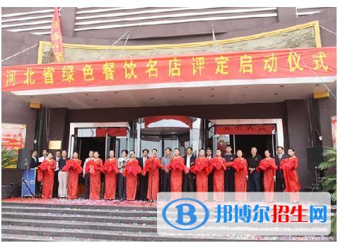 石家莊飲食集團(tuán)公司技工學(xué)校2018年報(bào)名條件、招生對象