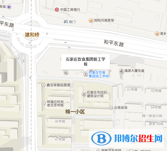 石家莊飲食集團公司技工學(xué)校地址在哪里