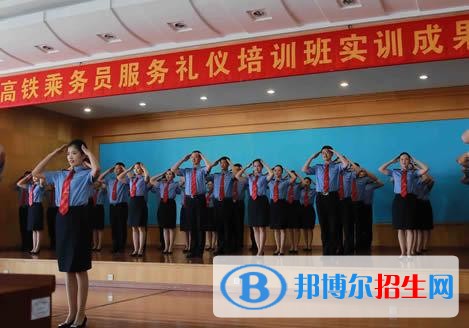 西安鐵路成人中等衛(wèi)生學(xué)校有哪些專(zhuān)業(yè)