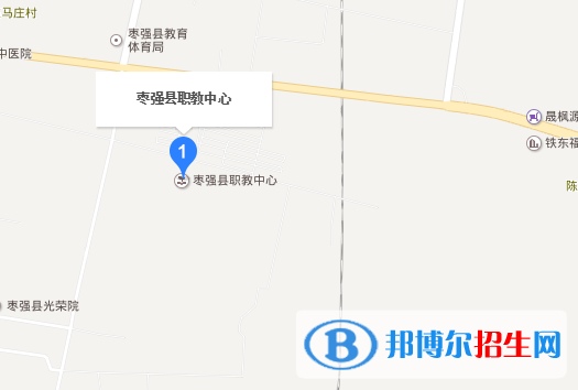 棗強職教中心地址在哪里