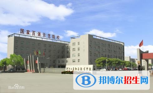 衡水機(jī)電工程學(xué)校2018年報(bào)名條件、招生對(duì)象