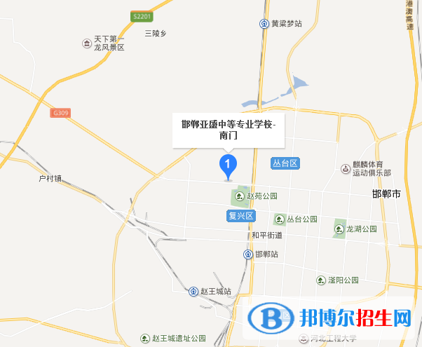 邯鄲亞盛中專學校地址在哪里