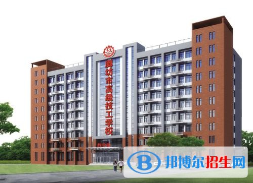 廊坊高級(jí)技工學(xué)校有哪些專業(yè)
