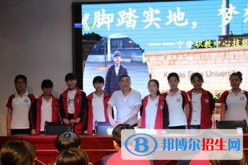 寧晉職教中心2018年報名條件、招生對象