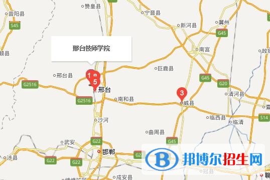 邢臺(tái)技師學(xué)院地址在哪里