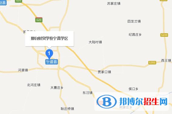 邢臺(tái)財(cái)貿(mào)學(xué)校地址在哪里