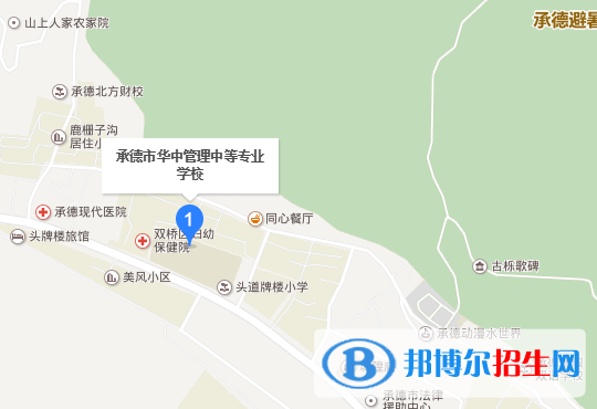 承德華中管理中專學(xué)校地址在哪里
