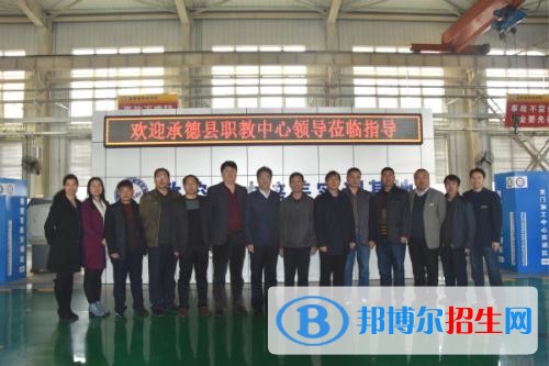 承德職教中心招生辦聯(lián)系電話