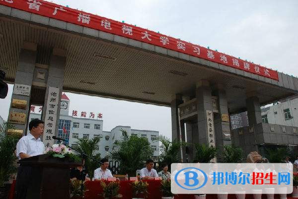 圍場(chǎng)職教中心2018年報(bào)名條件、招生對(duì)象