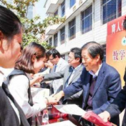 西安商貿(mào)旅游成人中等專(zhuān)業(yè)學(xué)校