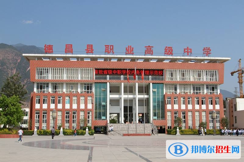寧強職業(yè)高級中學(xué)有哪些專業(yè)