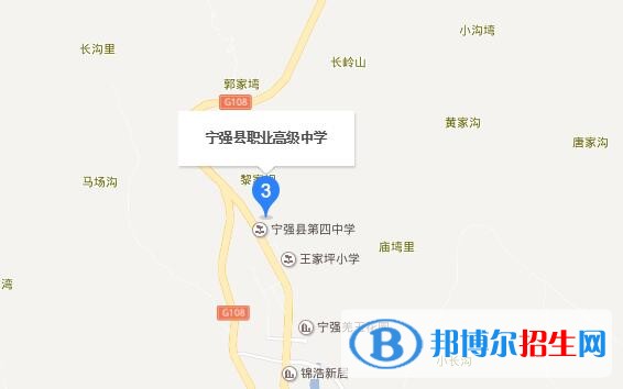 寧強職業(yè)高級中學地址在哪里