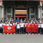 原平英才中學(職教班）