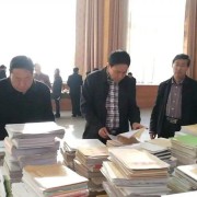 靜樂縣第二職業(yè)中學