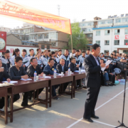 岢嵐縣富騰職業(yè)高級中學
