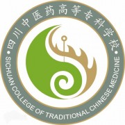 四川中醫(yī)藥高等專科學(xué)校單招